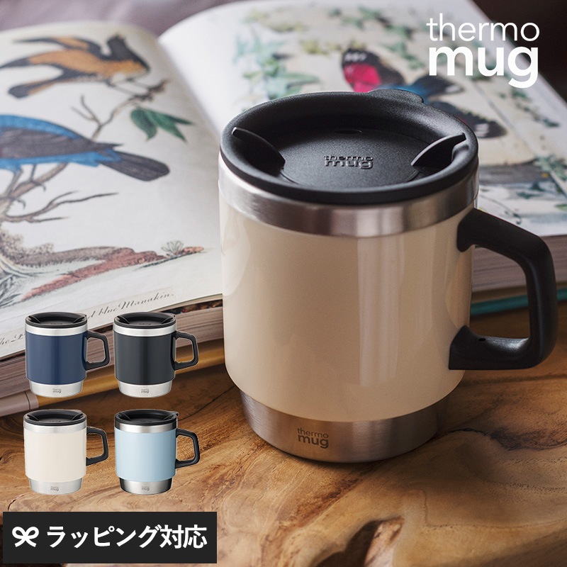 thermo mug サーモマグ Stacking Mug mnr-0016
