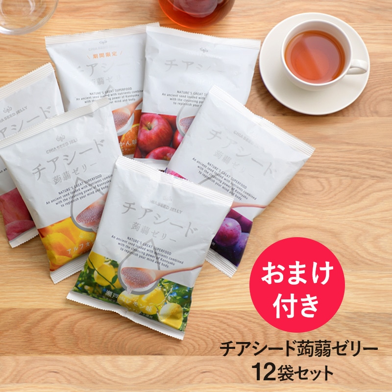 チアシード蒟蒻ゼリー 10個入り 12袋セット mnr-0039