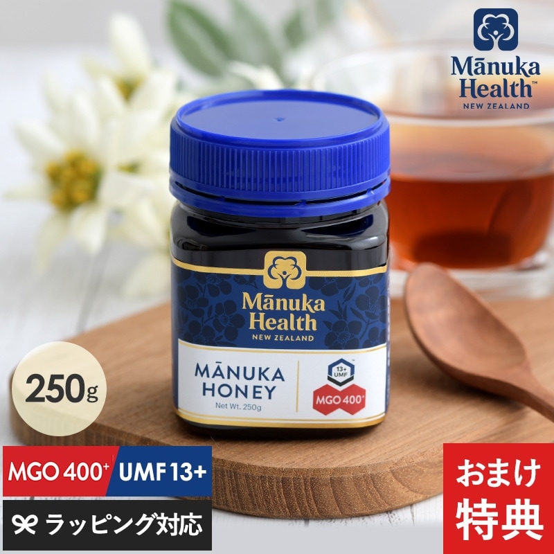 【正規品】 マヌカヘルス マヌカハニー MGO400+／UMF13+ 250g. NR-00416 マヌカハニーニュージーランド産/はちみつ/ハチミツ/蜂蜜/ギフト/高級/無添加/健康食品/母の日 2025 プレゼント ギフト 花以外 実用的 メッセージカード/