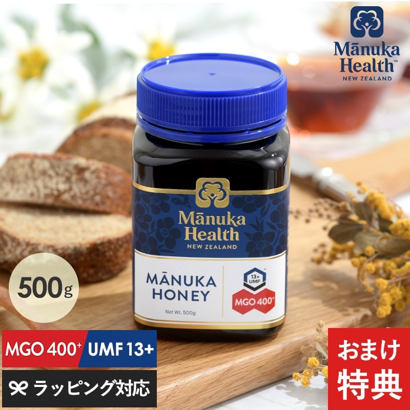 【正規品】 マヌカヘルス マヌカハニー MGO400+／UMF13+ 500g. NR-00420 マヌカハニーニュージーランド産/蜂蜜/ハチミツ/はちみつ/ギフト/高級/無添加/健康食品/母の日 2025 プレゼント ギフト 花以外 実用的 メッセージカード/