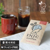 INIC Coffee イニックコーヒー スムースアロマ ３P NR-00422 インスタントコーヒーコーヒー/ドリップ/アイスコーヒー/スティック/ギフト/おしゃれ/かわいい/飲みやすい/母の日 2025 プレゼント ギフト 花以外 実用的 メッセージカード/