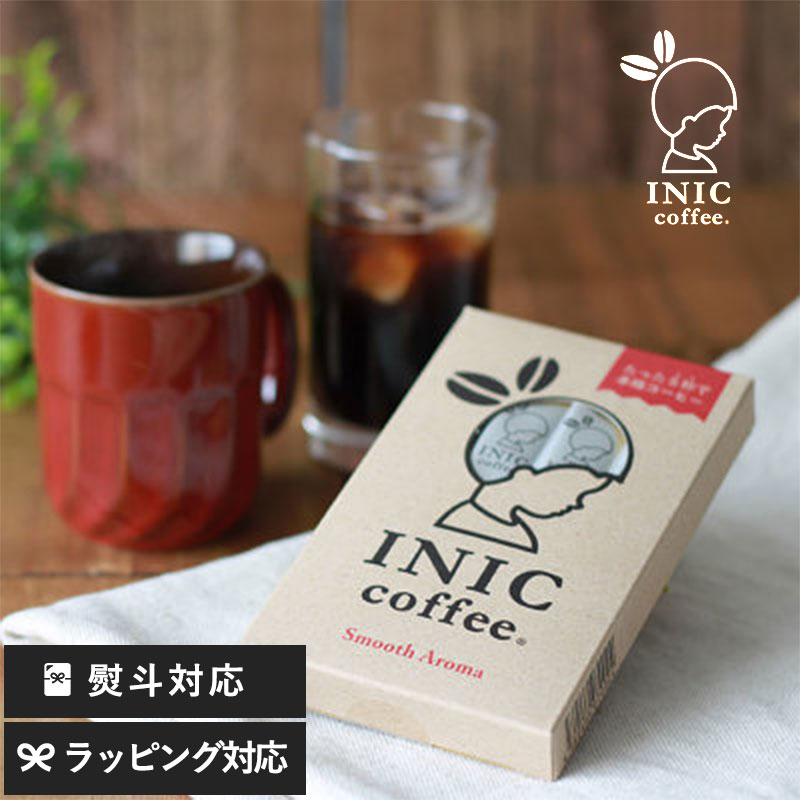INIC Coffee イニックコーヒー スムースアロマ 12P NR-00423 インスタントコーヒーコーヒー/ドリップ/アイスコーヒー/スティック/ギフト/おしゃれ/かわいい/飲みやすい/母の日 2026 プレゼント ギフト 花以外 実用的 メッセージカード/