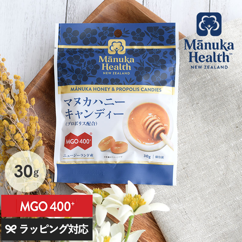 【正規品】 マヌカヘルス マヌカハニーキャンディ(プロポリス) 30g NR-00430 マヌカハニーキャンディ/のど飴/飴/プロポリス/マヌカヘルス/マヌカ/蜂蜜/ギフト/プレゼント/
