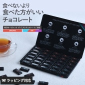 NOXオーガニック プレミアムオーガニックチョコレート 30粒 mnr-0068 カカオ70％スーパーフード入り/健康 美容/無添加 抗酸化食品/有機JAS認証 EU/USDA認証/低GI 低糖質/チョコ 高級/個包装/バレンタイン ホワイトデー/ギフト/