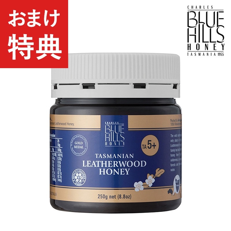 BLUE HILLS HONEY ブルーヒルズハニー タスマニアン レザーウッドハニー TA5+ 250g NR-00593