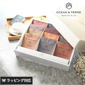 OCEAN ＆ TERRE Speciality Coffee セットC NR-00642 コーヒーギフトドリップ/詰め合わせ/スペシャルティコーヒー/内祝い/お返し/ご挨拶/父の日 2026 プレゼント ギフト 花以外 実用的 メッセージカード/