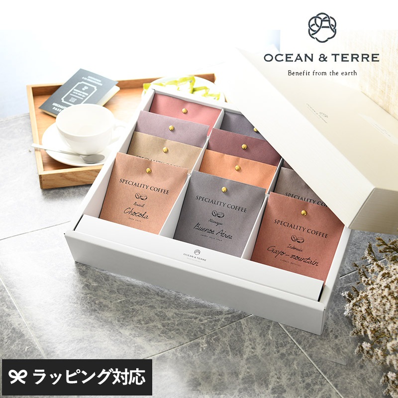 OCEAN ＆ TERRE Speciality Coffee セットC NR-00642 コーヒーギフトドリップ/詰め合わせ/スペシャルティコーヒー/内祝い/お返し/ご挨拶/父の日 2025 プレゼント ギフト 花以外 実用的 メッセージカード/