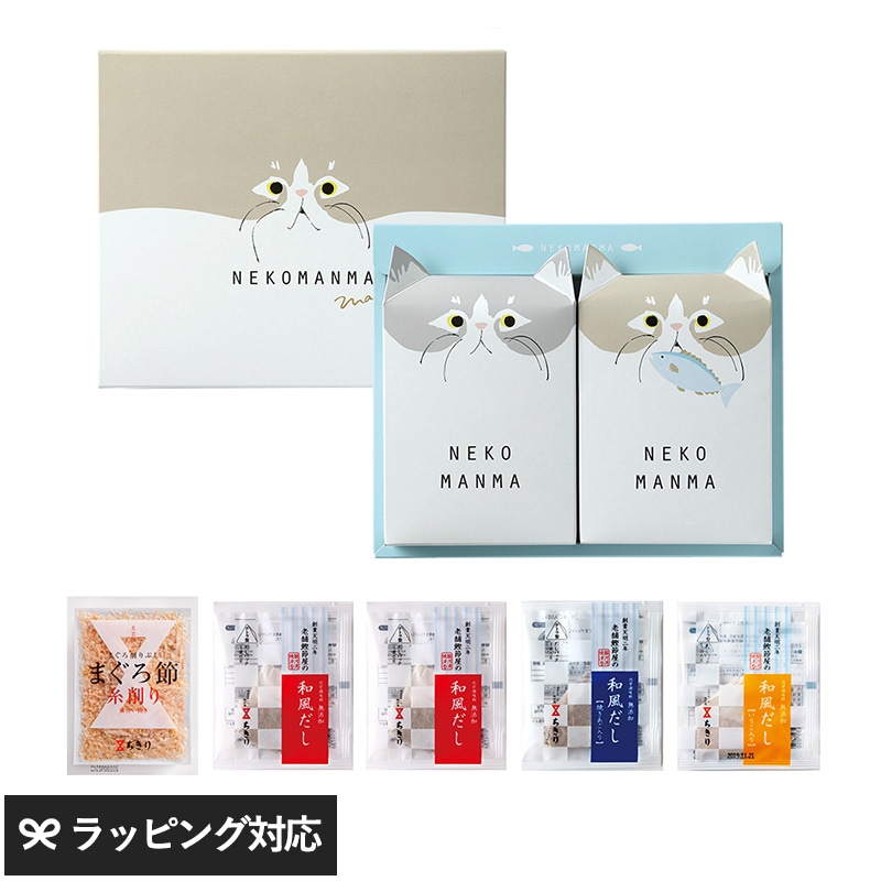 NEKOMANMA まぐろ NR-00649