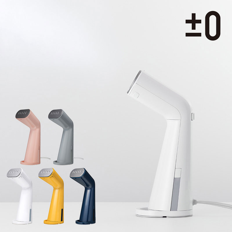 ±0 プラスマイナスゼロ スタイルスチーマー mnr-0111