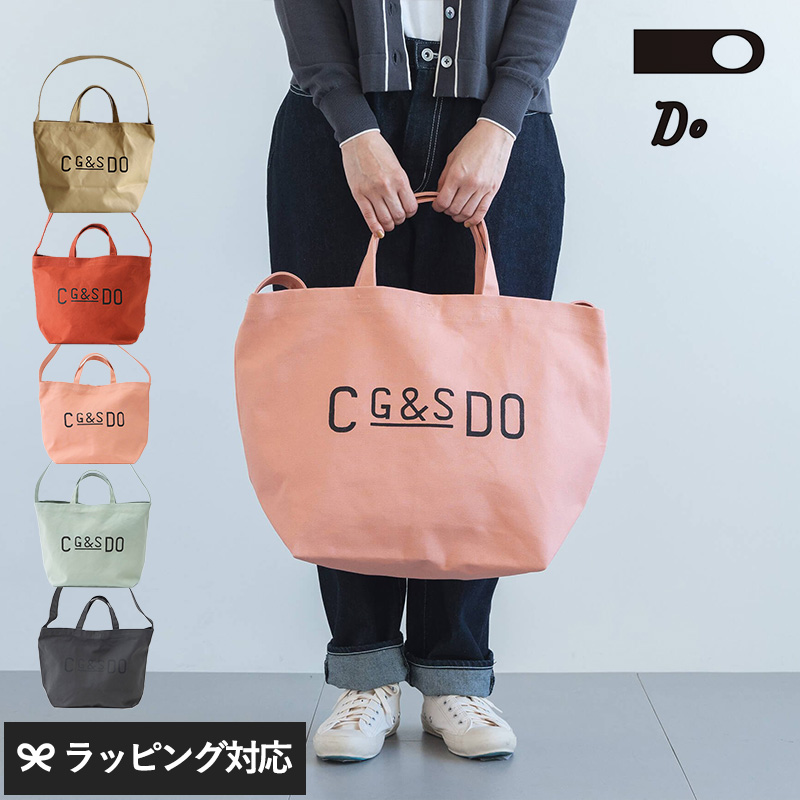 CLASKA DO クラスカ ドー キャンバストートバッグ G&S DO mnr-0118