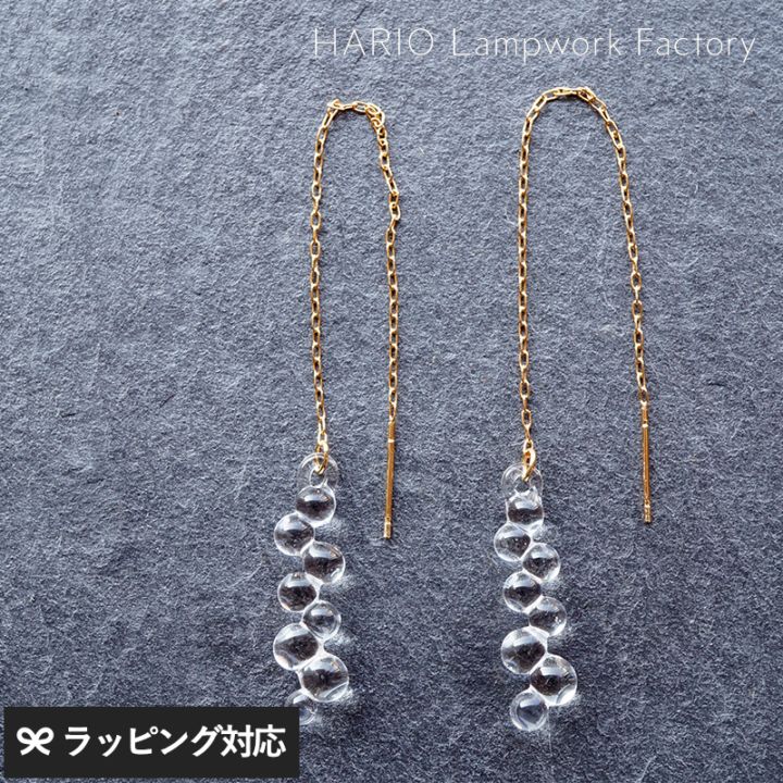HARIO Lampwork Factory ハリオランプワークファクトリー ピアス グロス NR-00818