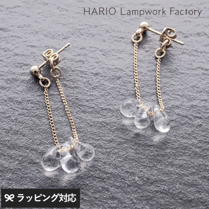 HARIO Lampwork Factory ハリオランプワークファクトリー ピアス リトルティアーズ NR-00819