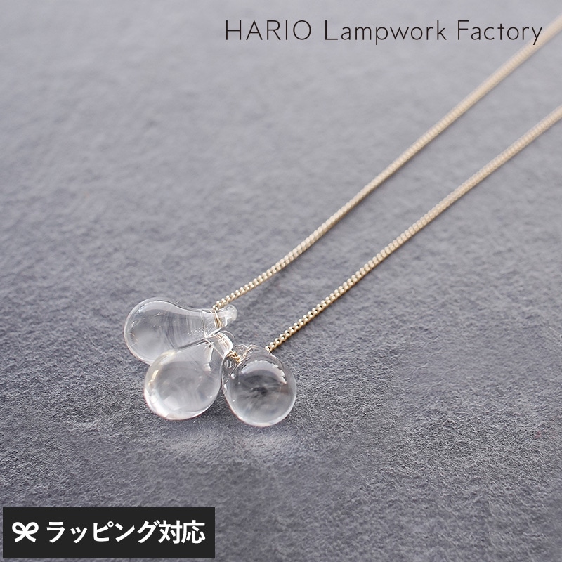 HARIO Lampwork Factory ハリオランプワークファクトリー ネックレス ティアーズ NR-00829 レディースネックレス/日本製/おしゃれ/ガラス/上品/アクセサリー/母の日 2025 プレゼント ギフト 花以外 実用的/
