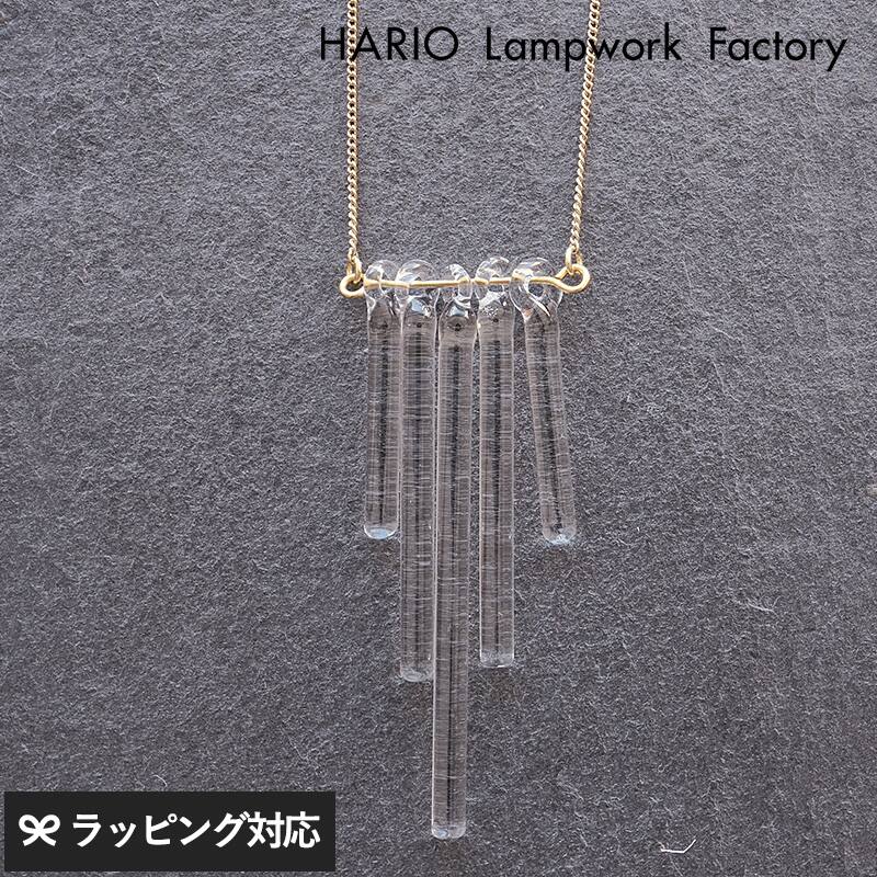 HARIO Lampwork Factory ハリオランプワークファクトリー ネックレス カナデ NR-00830 レディースネックレス/日本製/おしゃれ/ガラス/大人/上品/アクセサリー/ギフト/母の日 2025 プレゼント ギフト 花以外 実用的/