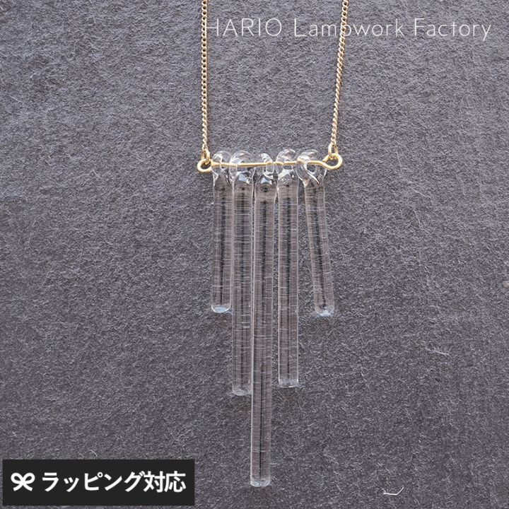 HARIO Lampwork Factory ハリオランプワークファクトリー ネックレス カナデ NR-00830 レディースネックレス/日本製/おしゃれ/ガラス/大人/上品/アクセサリー/ギフト/母の日 2025 プレゼント ギフト 花以外 実用的/