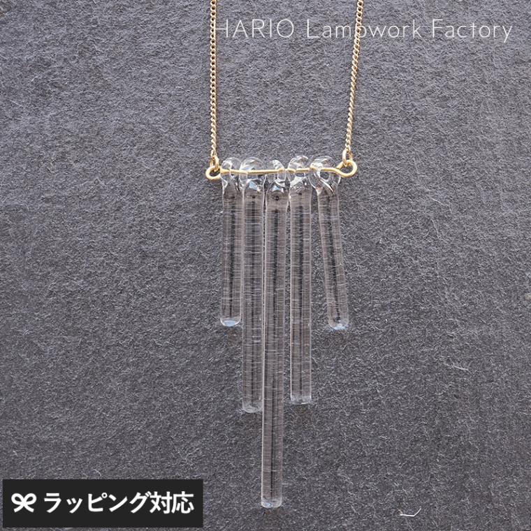 HARIO Lampwork Factory ハリオランプワークファクトリー ネックレス カナデ NR-00830 レディースネックレス/日本製/おしゃれ/ガラス/大人/上品/アクセサリー/ギフト/母の日 2025 プレゼント ギフト 花以外 実用的/