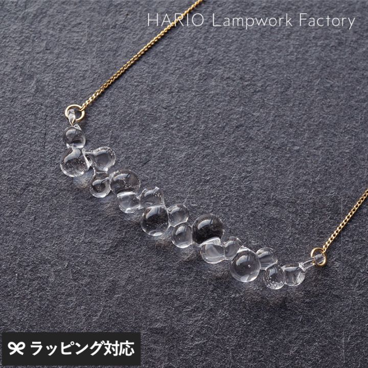 HARIO Lampwork Factory ハリオランプワークファクトリー ネックレス グロス NR-00831 レディースネックレス/日本製/おしゃれ/ガラス/大人/上品/アクセサリー/母の日 2025 プレゼント ギフト 花以外 実用的/