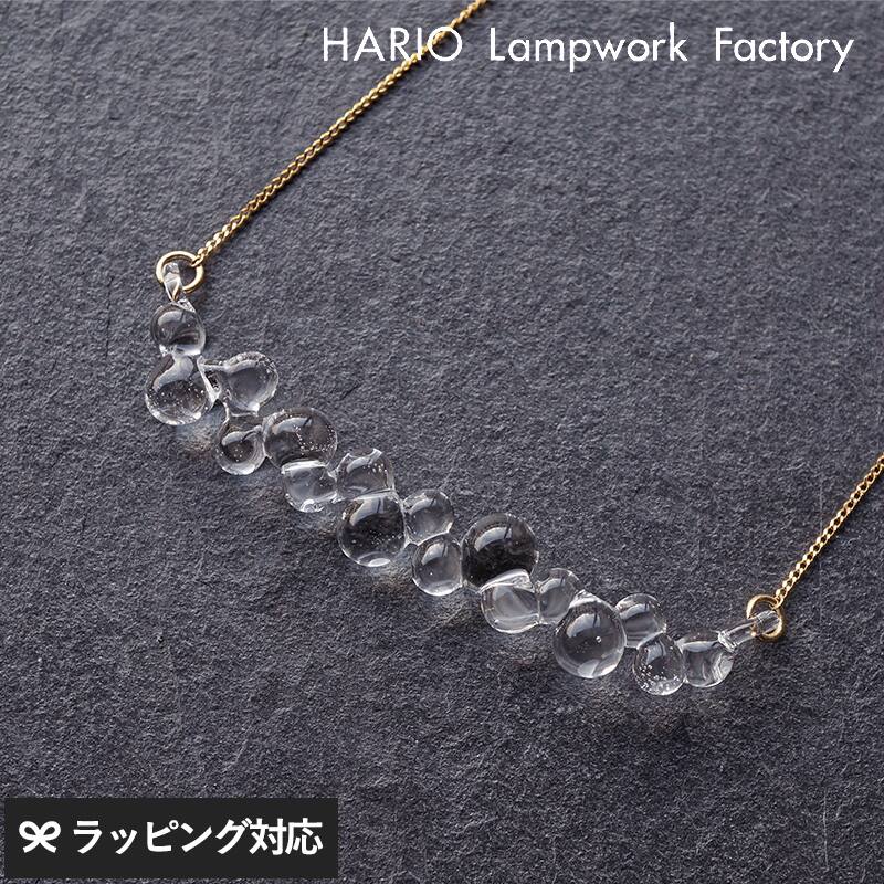 HARIO Lampwork Factory ハリオランプワークファクトリー ネックレス グロス NR-00831 レディースネックレス/日本製/おしゃれ/ガラス/大人/上品/アクセサリー/母の日 2025 プレゼント ギフト 花以外 実用的/