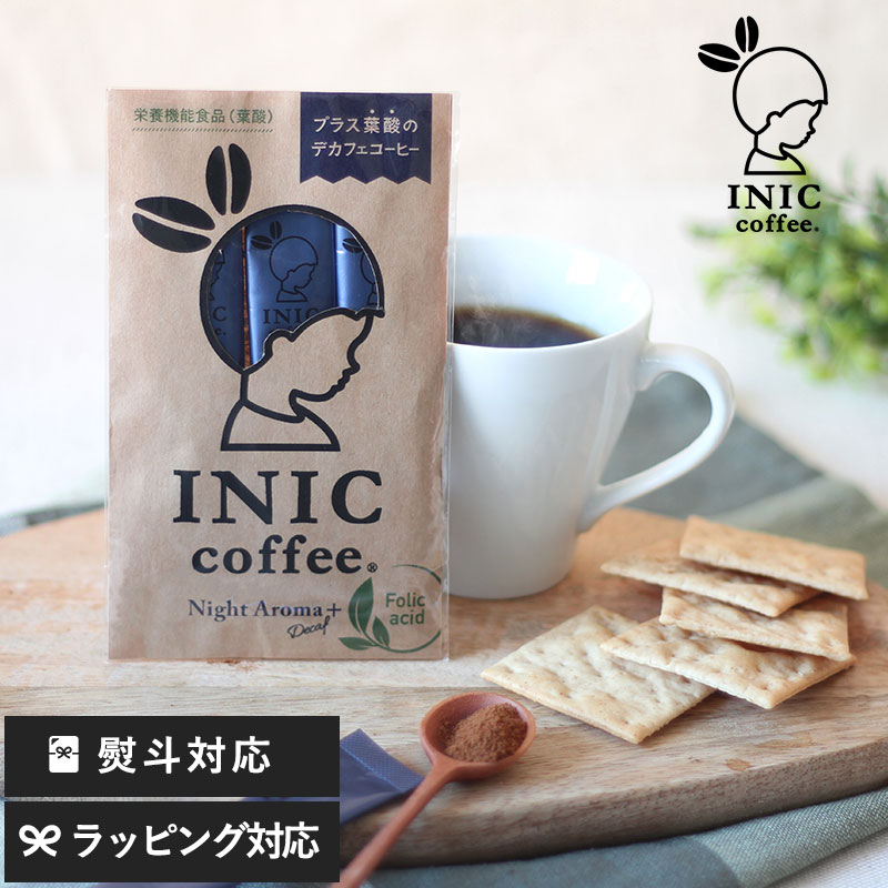 INIC coffee イニックコーヒー 葉酸入りデカフェコーヒー 12P NR-01053