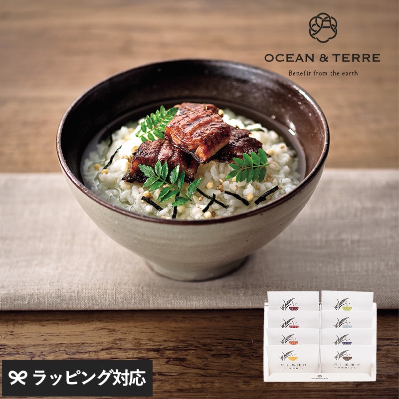 OCEAN ＆ TERRE だし茶漬けセットP NR-01125 お茶漬け高級/ギフト/プチギフト/甘くないもの/詰め合わせ/グルメ/和食/プレゼント 贈り物/母の日 2026 プレゼント ギフト 花以外 実用的 メッセージカード/