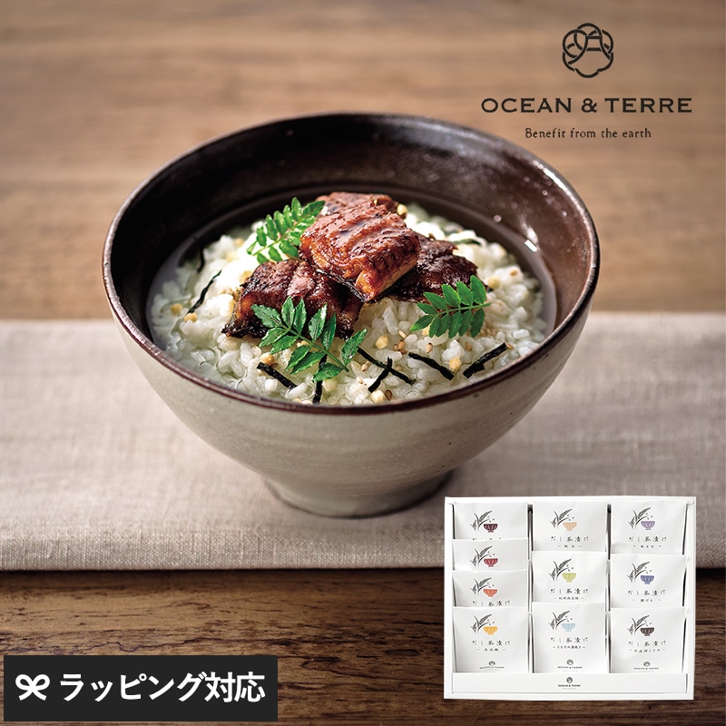 OCEAN ＆ TERRE だし茶漬けセットY NR-01127 お茶漬け高級/ギフト/プチギフト/甘くないもの/詰め合わせ/グルメ/和食/プレゼント 贈り物/母の日 2026 プレゼント ギフト 花以外 実用的 メッセージカード/