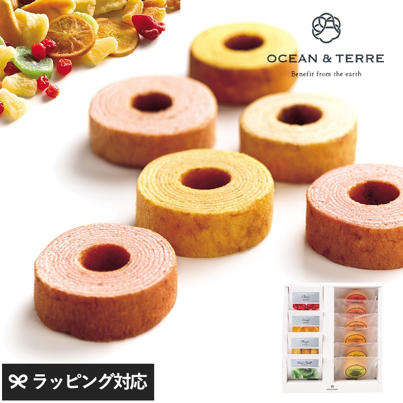 OCEAN ＆ TERRE ドライフルーツ＆フルーツバームセットA NR-01140 ドライフルーツギフト/バームクーヘン/詰め合わせ/かわいい/おしゃれ/スイーツ/グルメ/贈り物/母の日 2025 プレゼント ギフト 花以外 実用的 メッセージカード/