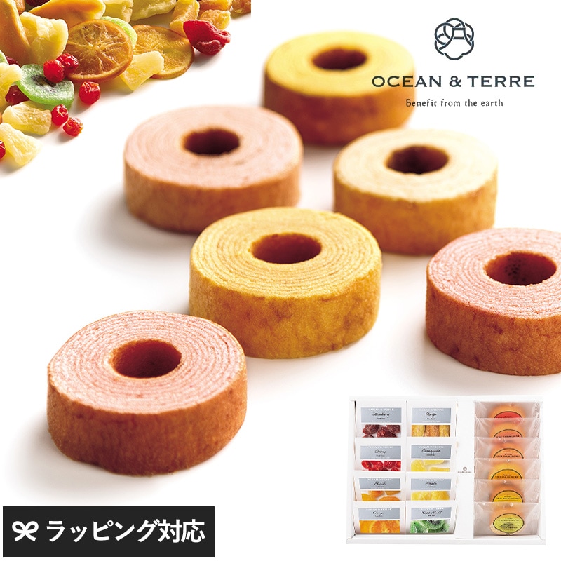 OCEAN ＆ TERRE ドライフルーツ＆フルーツバームセットB NR-01141 ドライフルーツギフト/バームクーヘン/詰め合わせ/かわいい/おしゃれ/スイーツ/グルメ/贈り物/母の日 2025 プレゼント ギフト 花以外 実用的 メッセージカード/