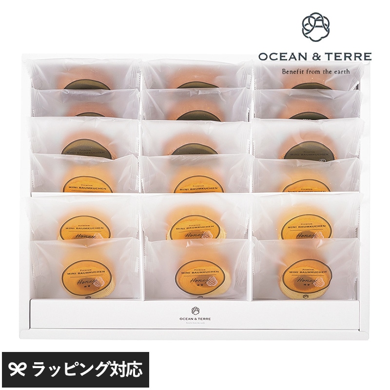 OCEAN ＆ TERRE ハニー＆ベルギーチョコバームセットC NR-01147