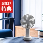 扇風機　ハンディ　充電式 Three-up スリーアップ 2WAYビッグファン mnr-0187