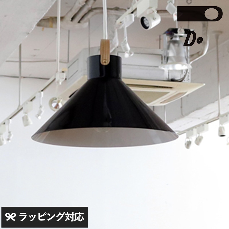 CLASKA DO クラスカ ドー アトリエランプ mnr-0190