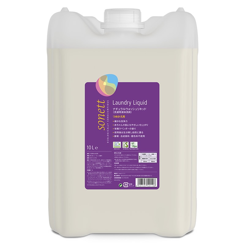 sonett ソネット ナチュラルウォッシュリキッド 詰替用 10L 洗濯用（液体） NR-01234