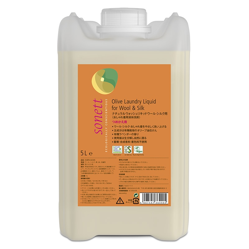 sonett ソネット ナチュラルウォッシュリキッド ウール・シルク用 5L ウール・シルク用（液体） NR-01237