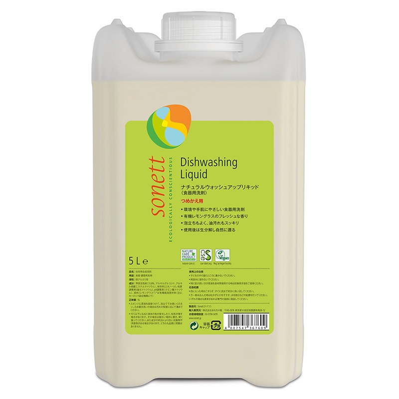 sonett ソネット ナチュラルウォッシュアップリキッド 詰替用 5L 台所（食器用） NR-01243
