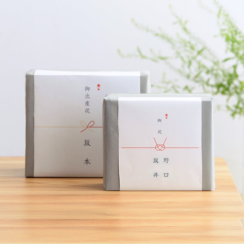 熨斗 紅白蝶結び　御祝 mnr-0035