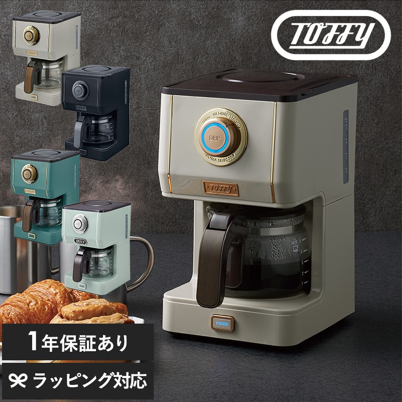 Toffy トフィー アロマドリップコーヒーメーカー mnr-0220