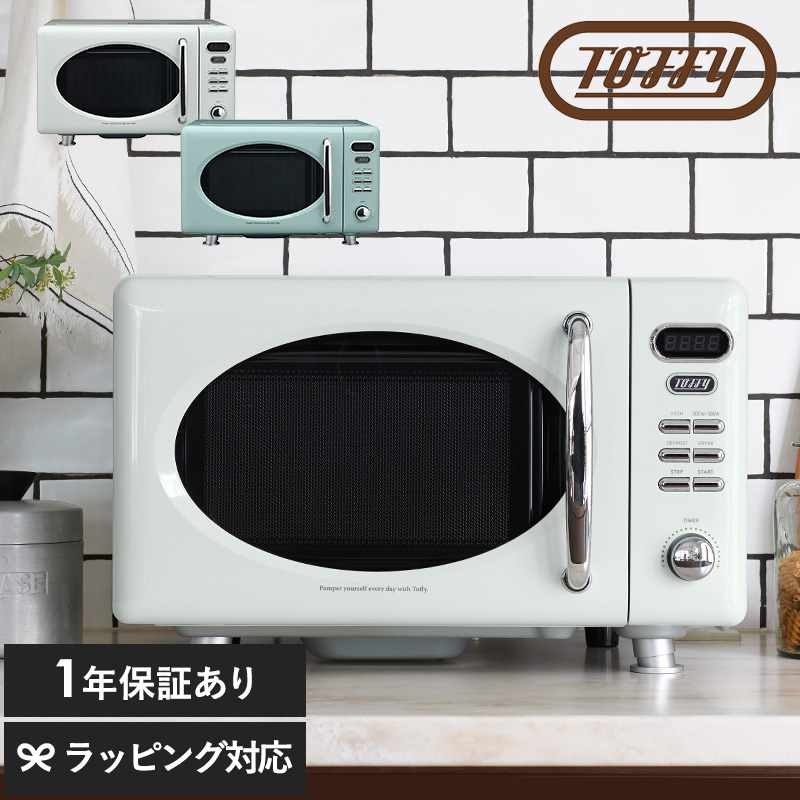 Toffy トフィー 電子レンジ mnr-0224