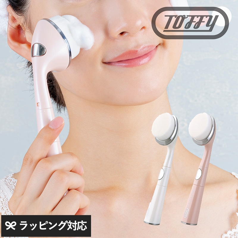 Toffy Beauty トフィー ビューティー 2wayフェイスブラシ mnr-0243