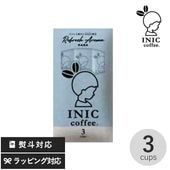 INIC coffee イニックコーヒー Refresh Aroma GABA 3cups NR-01432