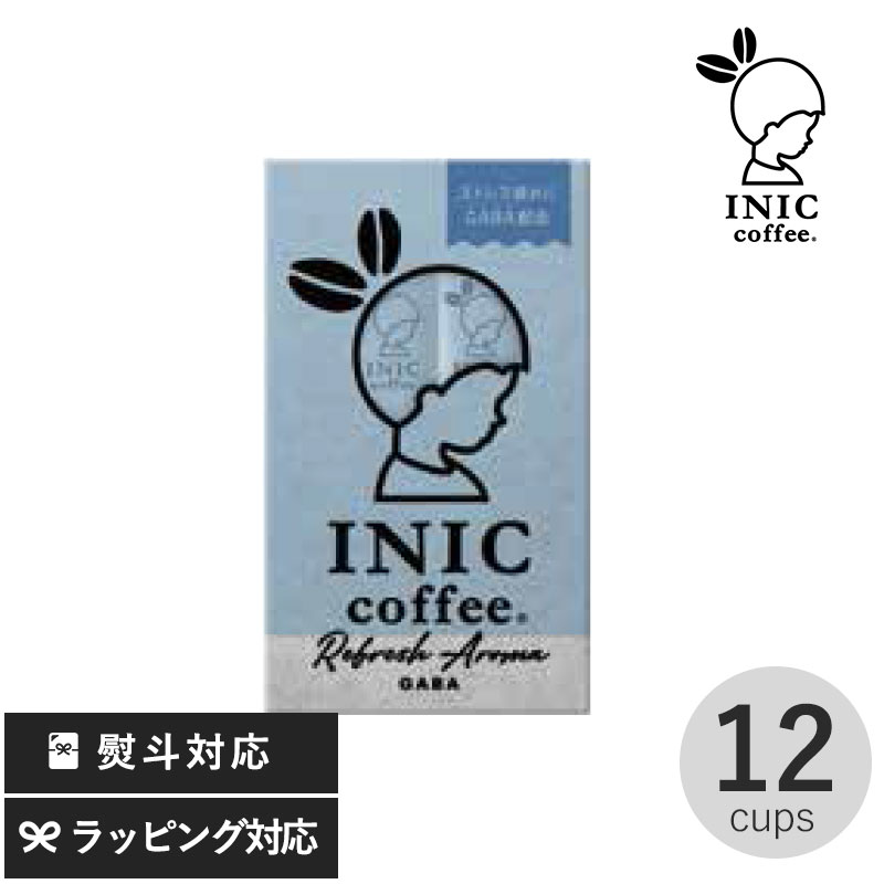 INIC coffee イニックコーヒー Refresh Aroma GABA 12cups NR-01433