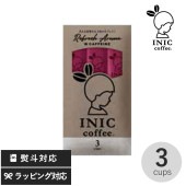 INIC coffee イニックコーヒー Refresh Aroma W CAFEINEA 3cups NR-01434