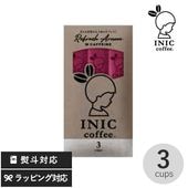INIC coffee イニックコーヒー Refresh Aroma W CAFEINEA 3cups NR-01434