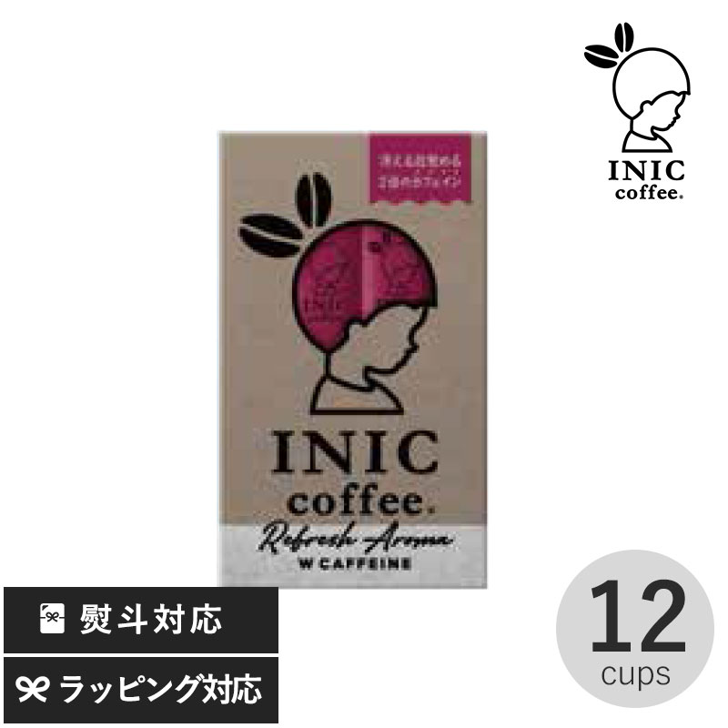 INIC coffee イニックコーヒー Refresh Aroma W CAFEINEA 12cups NR-01435
