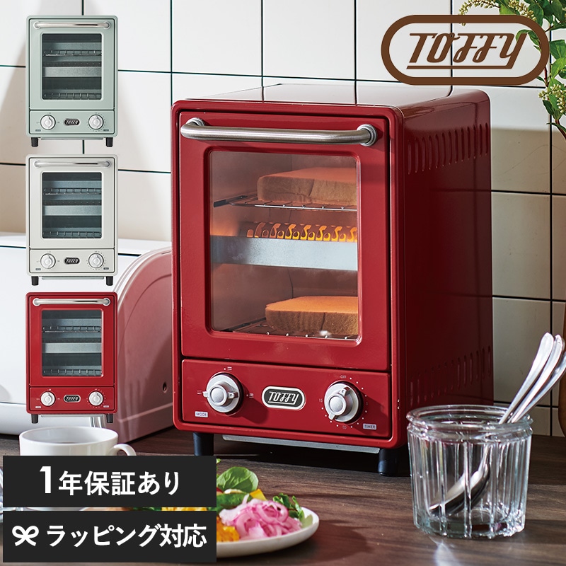 Toffy トフィー オーブントースター mnr-0259