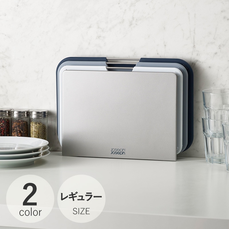Joseph Joseph ジョセフジョセフ まな板3枚セット ネストボード レギュラー mnr-0285