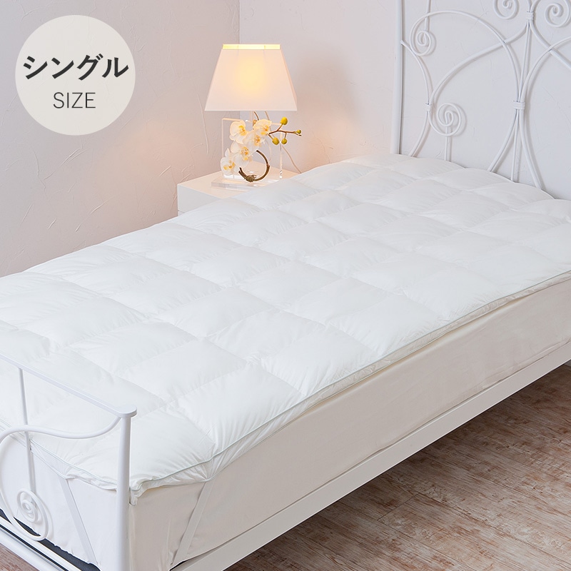 Danfill ダンフィル フィベール 敷布団 オーバーレイ シングルサイズ NR-01622