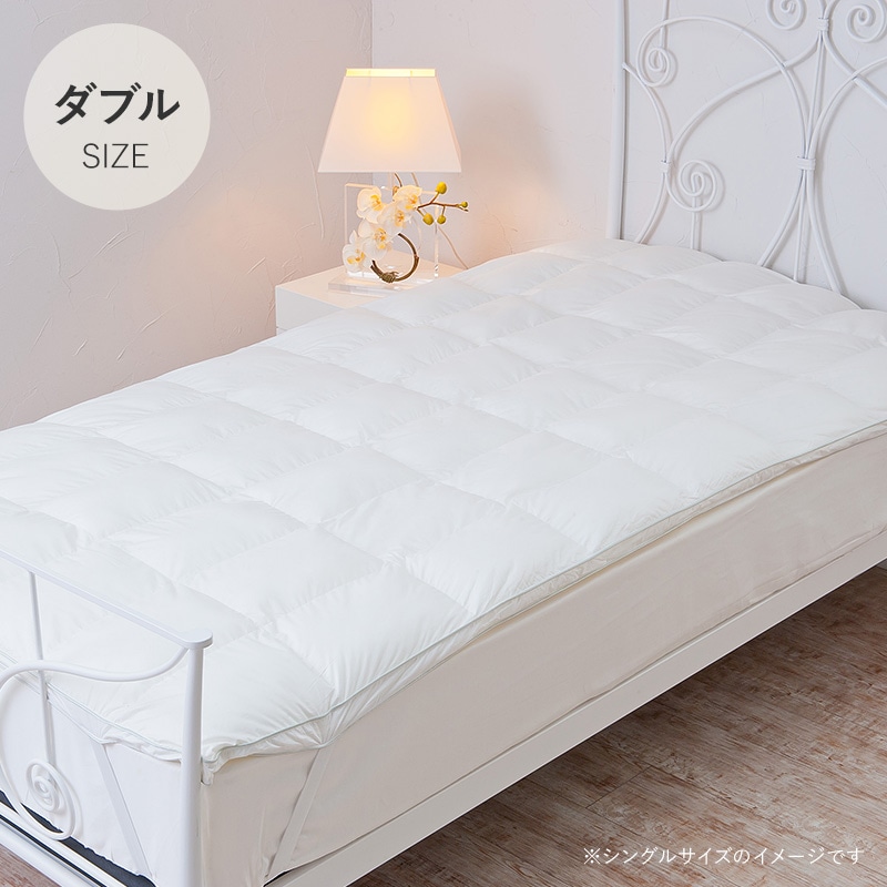 Danfill ダンフィル フィベール 敷布団 オーバーレイ ダブルサイズ NR-01623