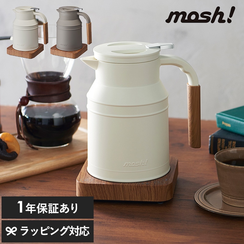mosh! 電気ケトル mnr-0294 M-EK1 0.8L温度調節 保温機能付/シンプル かわいい 木目調 北欧/コンパクト ミニポット 一人暮らし/レトロデザイン/湯沸かしポット/温度設定/ミルクタンク/ギフト/授乳 離乳食 モッシュ/