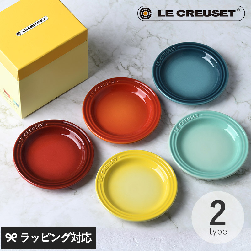Le Creuset ル・クルーゼ ミニプレート 5枚入り レインボー mnr-0303