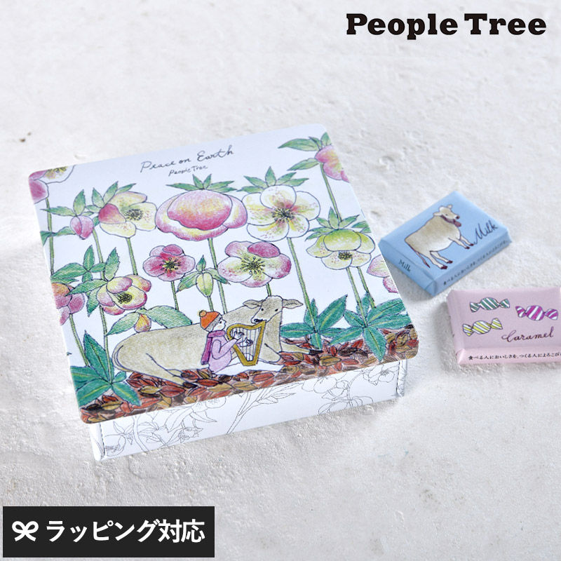 People Tree ピープルツリー イラスト缶 ウシさんと子ども オーガニック ミルク＆カラメル ウシさん NR-01026