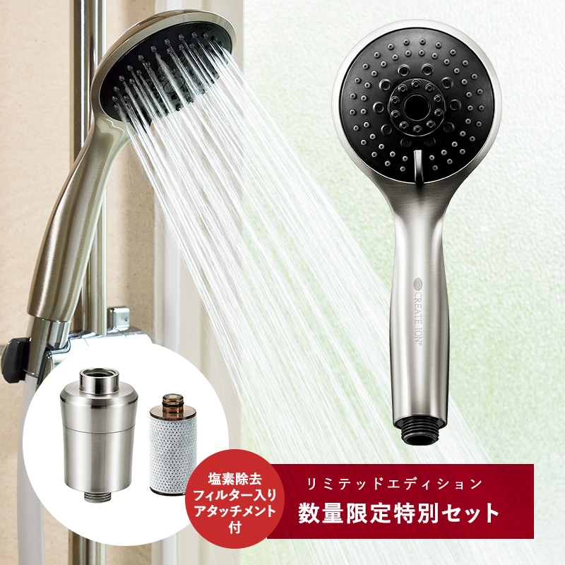 CREATE ION クレイツイオン ハンディミストシャワーIO霧 LIMITED EDITION NR-01839